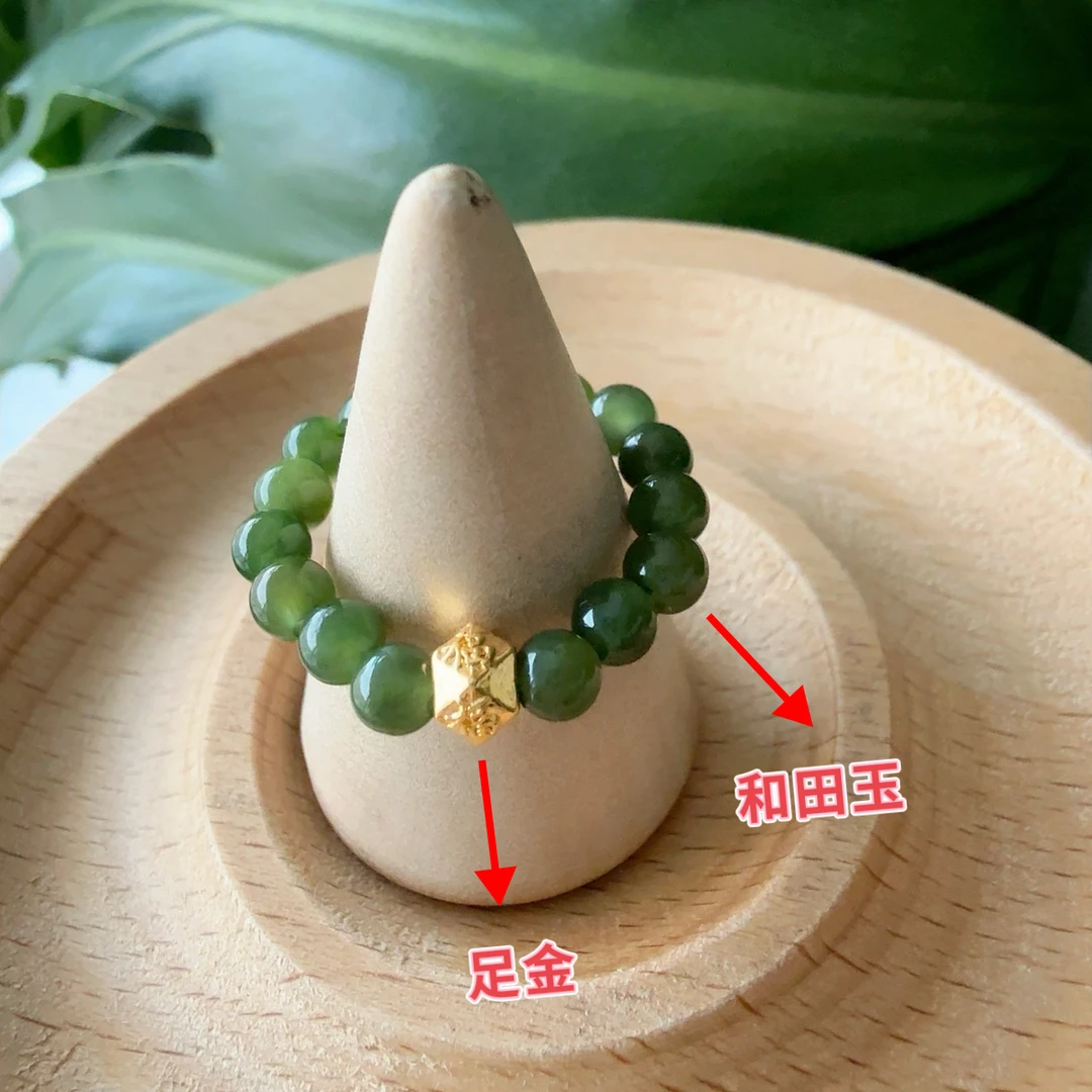 「和田福韵」和田玉金环戒指足金配件手工饰品戒圈气质节日送礼必备
