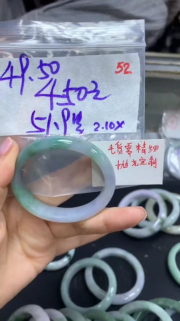 【闪购商品】定制翡翠未镶嵌毛货需精细抛光52+手镯+450元
