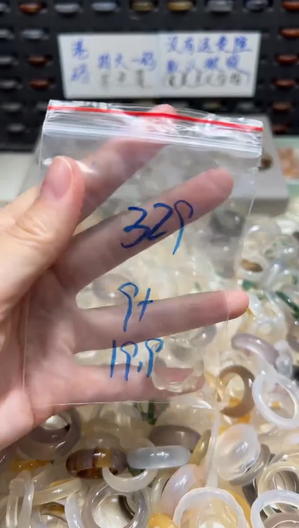 未镶嵌戒指玛瑙/玉髓329