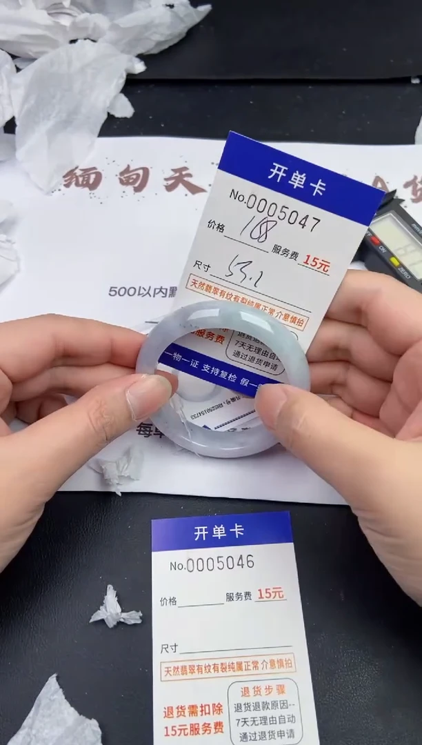 【闪购商品】5047拍哪个发哪个看好再下单