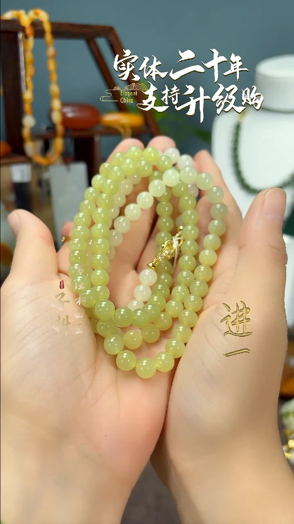 颈饰未镶嵌和田玉黄玉渐变圆珠项链