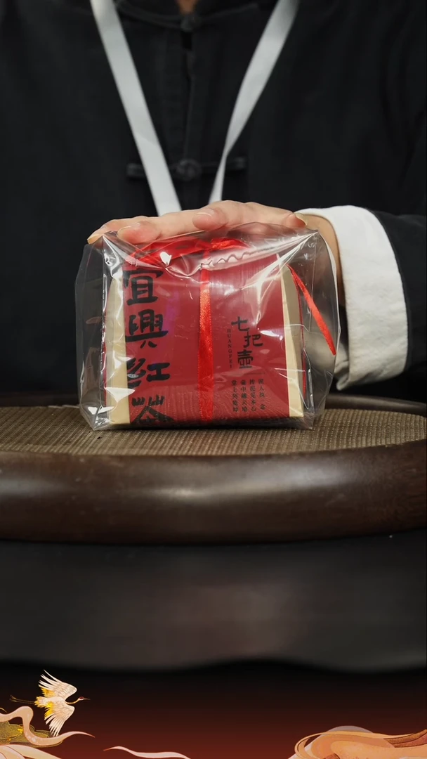 茶壶紫砂宜兴红茶（250g）