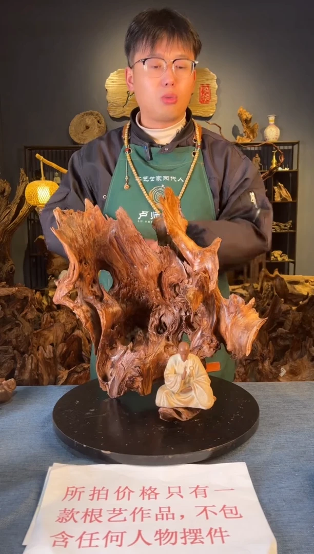 木卢师傅根艺作品（不包含人物摆件）