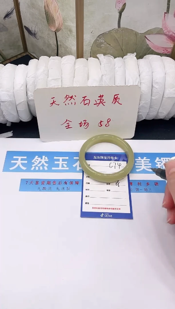 未镶嵌手镯石英质玉C74