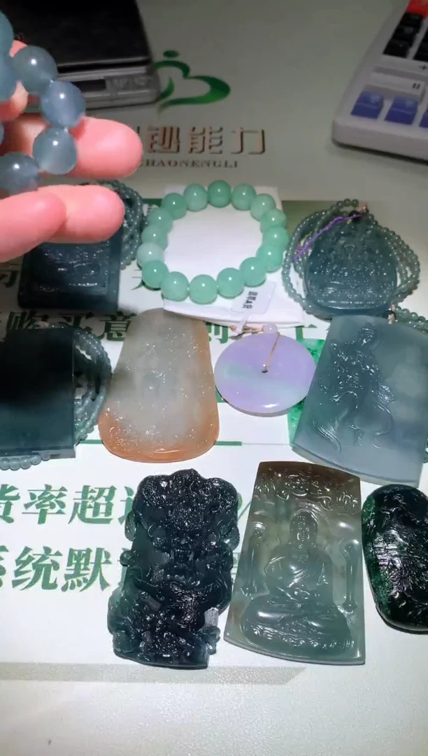 未镶嵌定制翡翠词****~毛货-不退不换