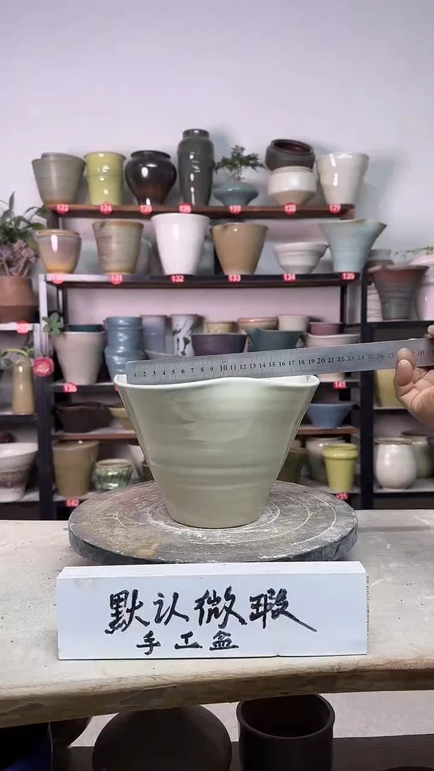 【闪购商品】陶瓷16-高14口19瑕