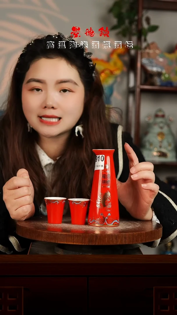 景德镇垚晶陶瓷微瑕不带盖分酒器三件套A910
