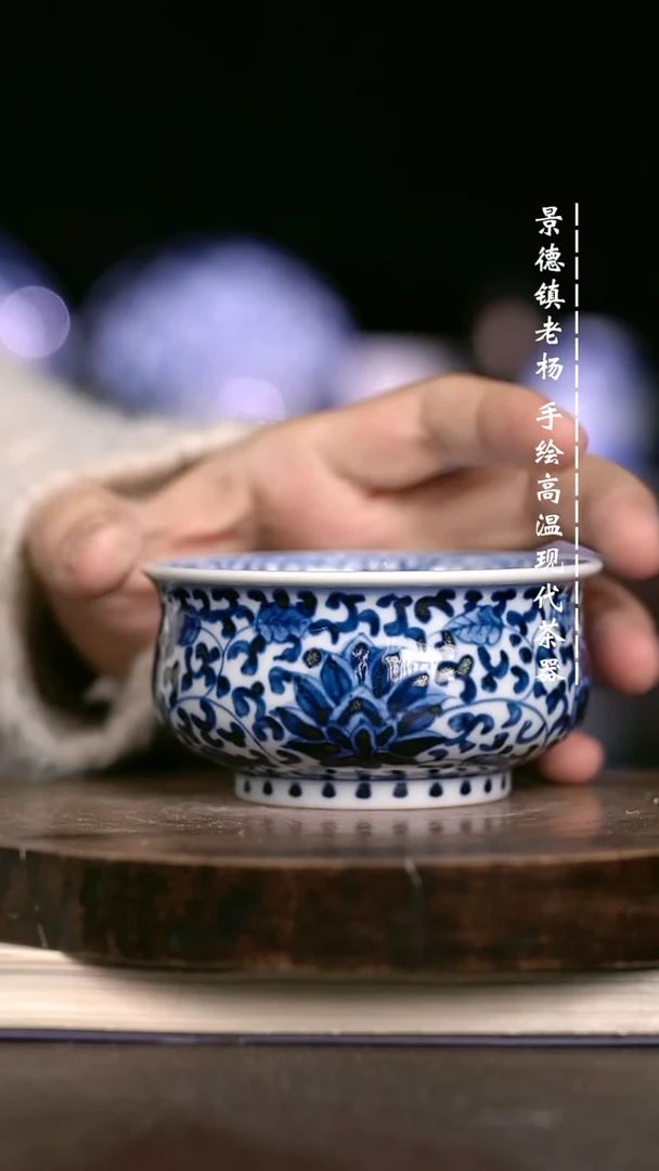 微瑕福利  现代瓷