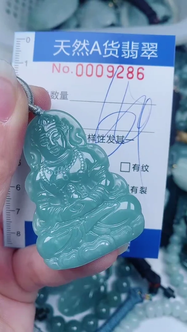 翡翠未镶嵌颈饰00009286