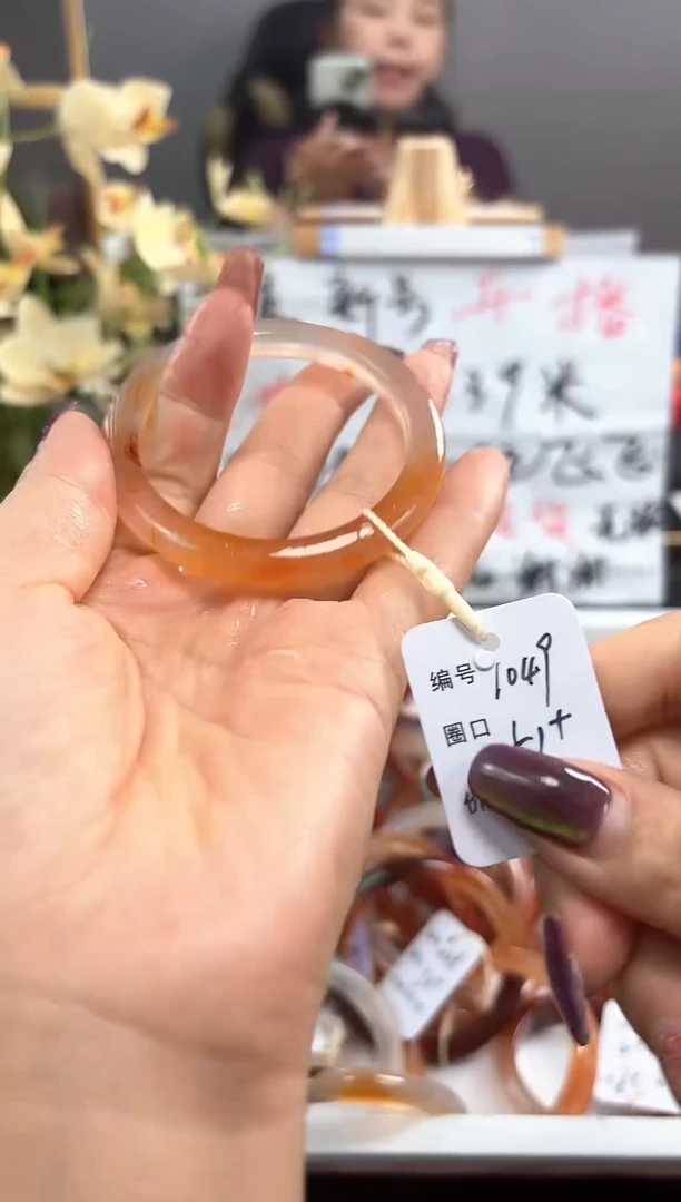手镯玛瑙/玉髓未镶嵌1049
