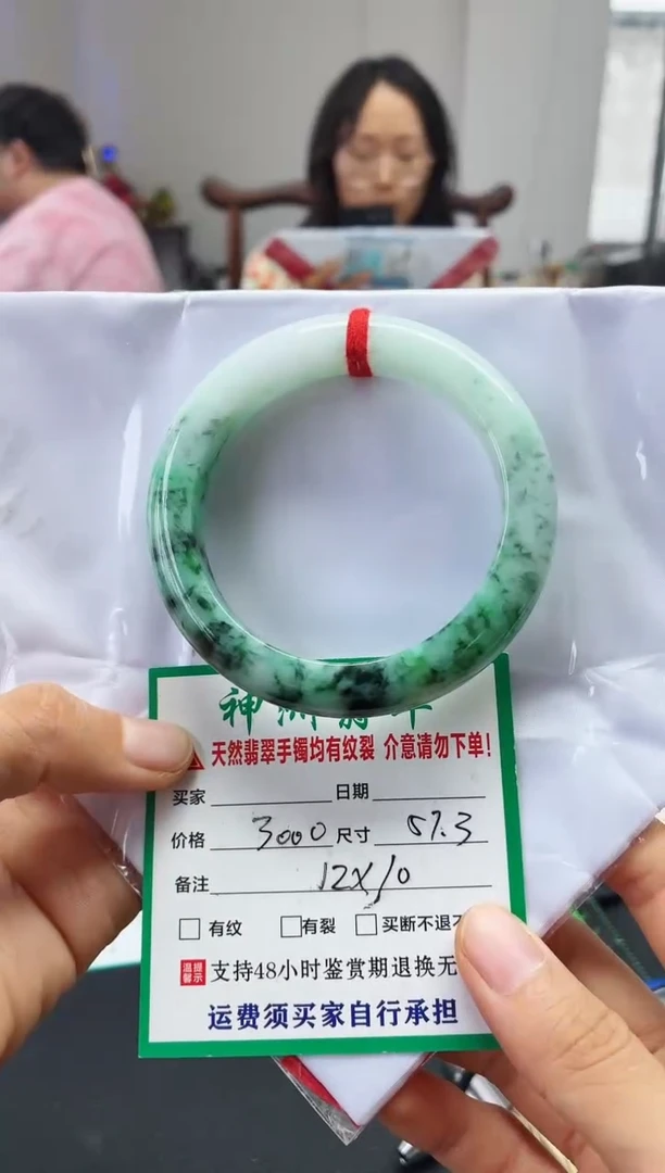 未镶嵌手镯翡翠翡翠手镯32