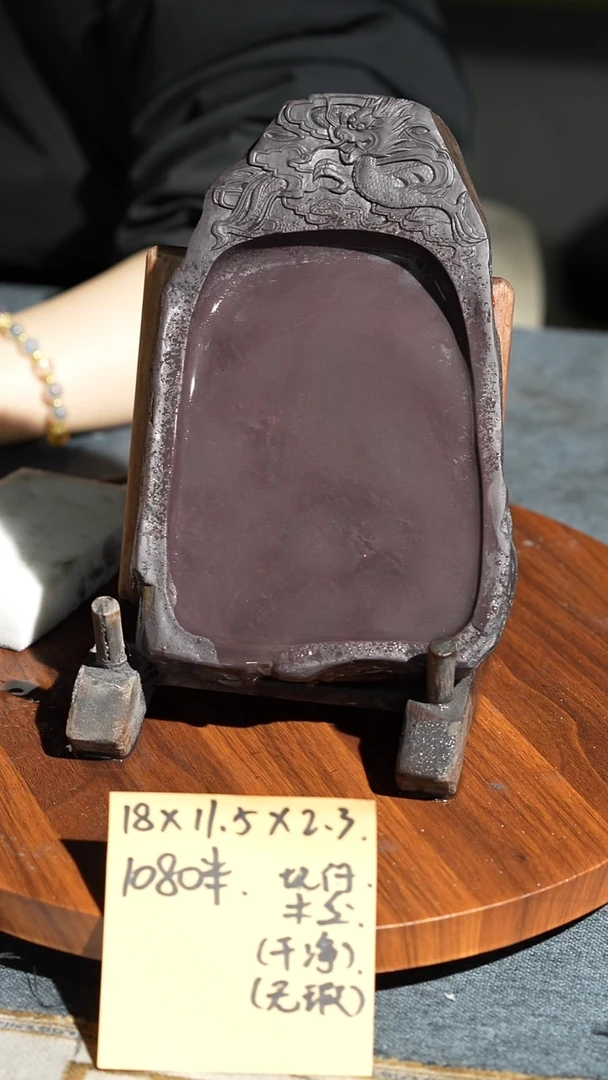 7寸回流敲边坑仔岩无瑕带木盒