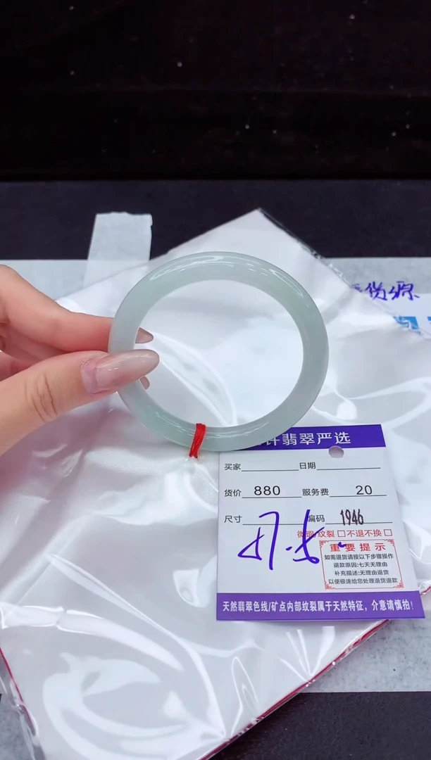 翡翠手镯未镶嵌111111111