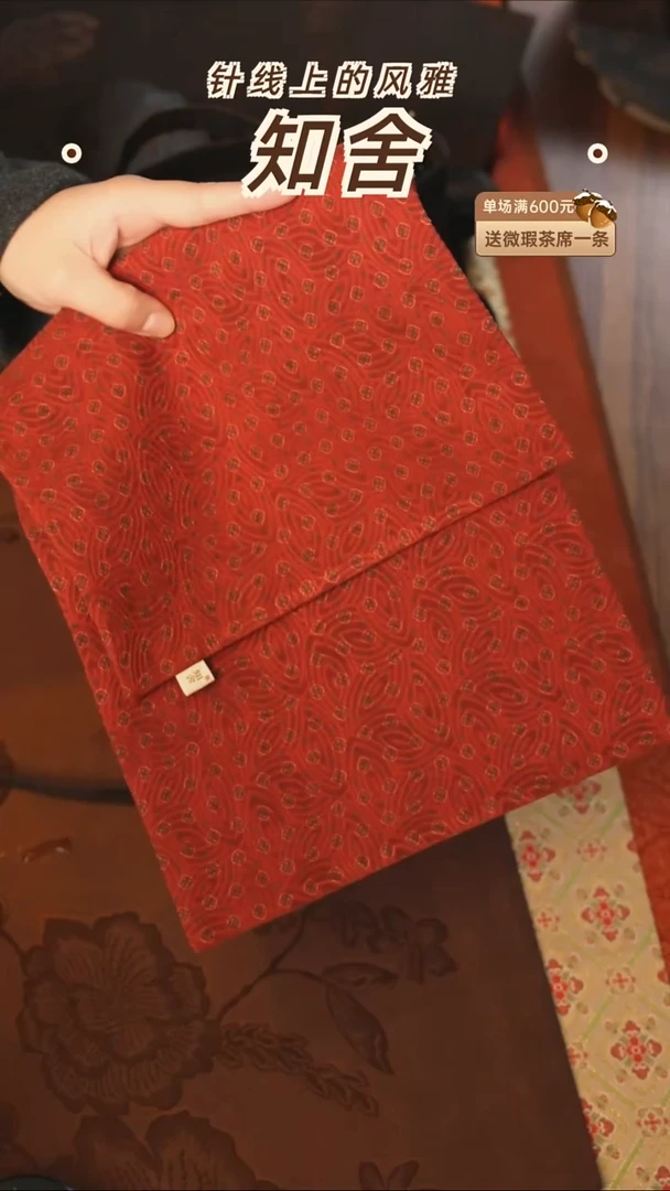 润*茶道零配：绿色重磅真丝25-48