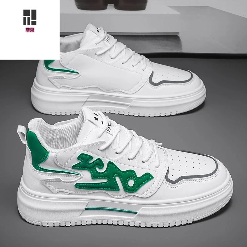 正品菲燚春季透气男鞋男士运动休闲中帮板鞋白皮鞋韩版百搭潮鞋