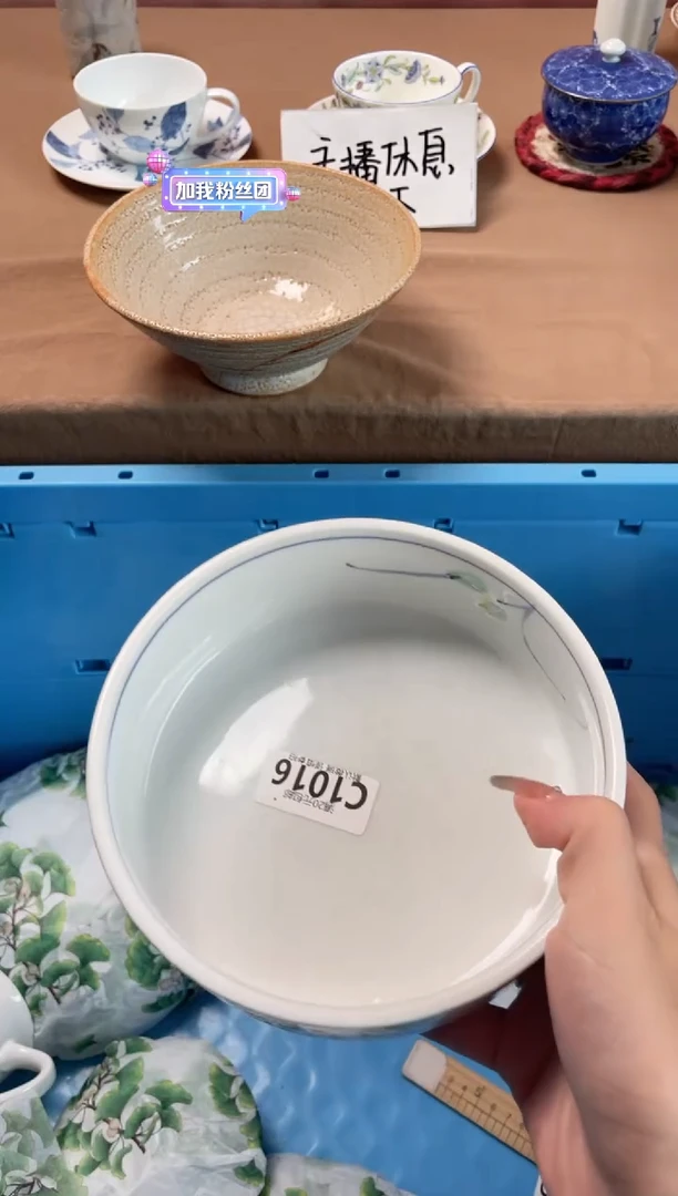 瓷片蜜*瓷器瓷器C1016