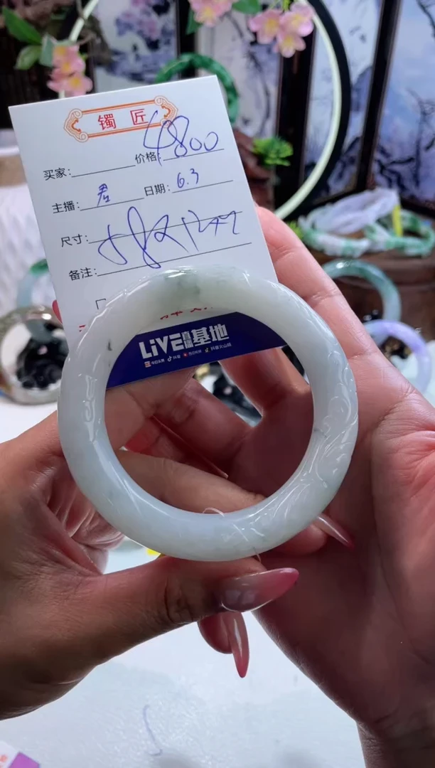 翡翠手镯未镶嵌3 翡翠手镯 58