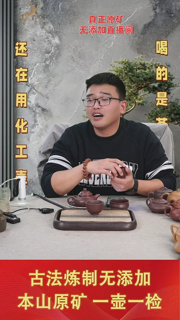 【闪购商品】紫砂茶壶石红主人杯