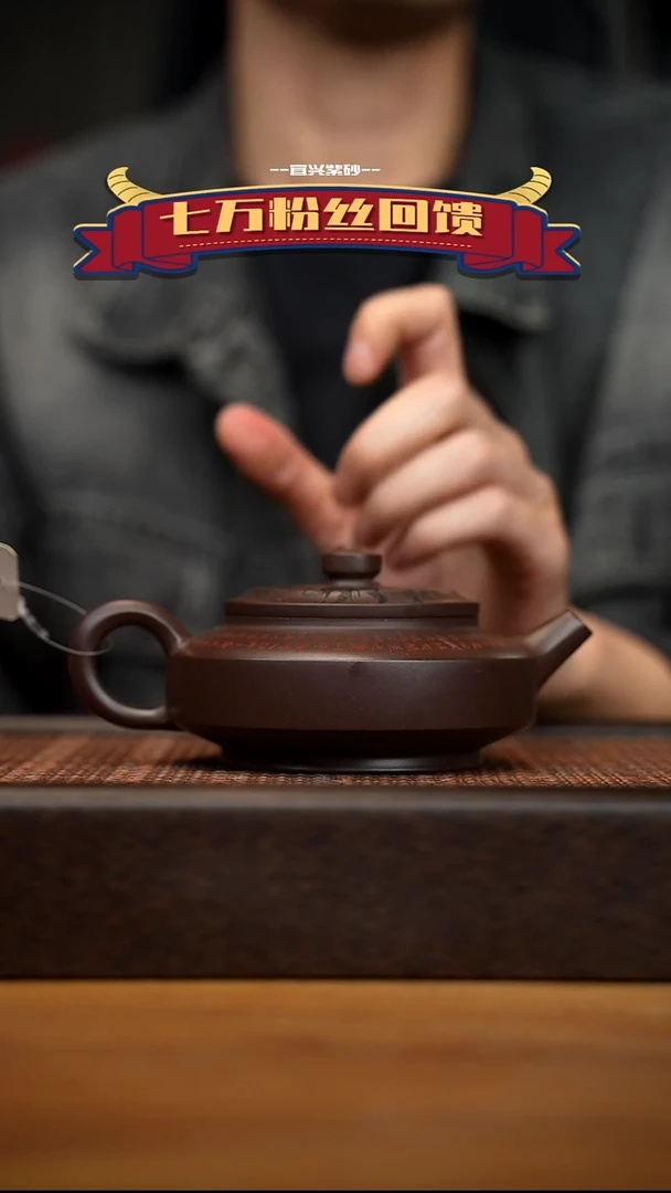 茶壶紫砂宜兴原矿紫砂壶容量200cc