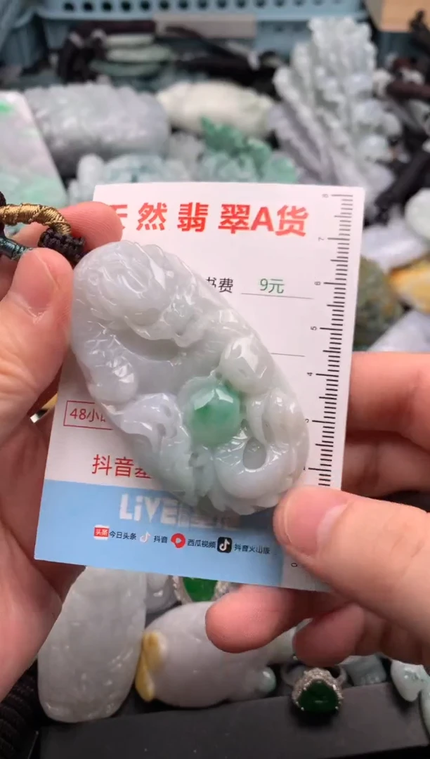 吊坠(不含链)未镶嵌翡翠1