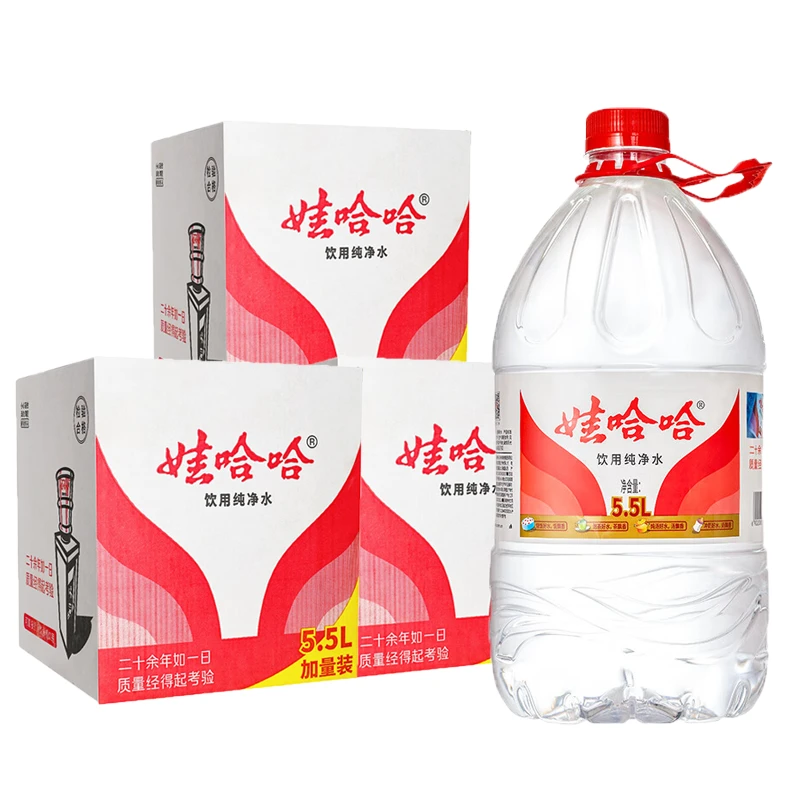 娃哈哈纯净水5.5L*12桶饮用水办公室家用大桶装水整箱装批发团购