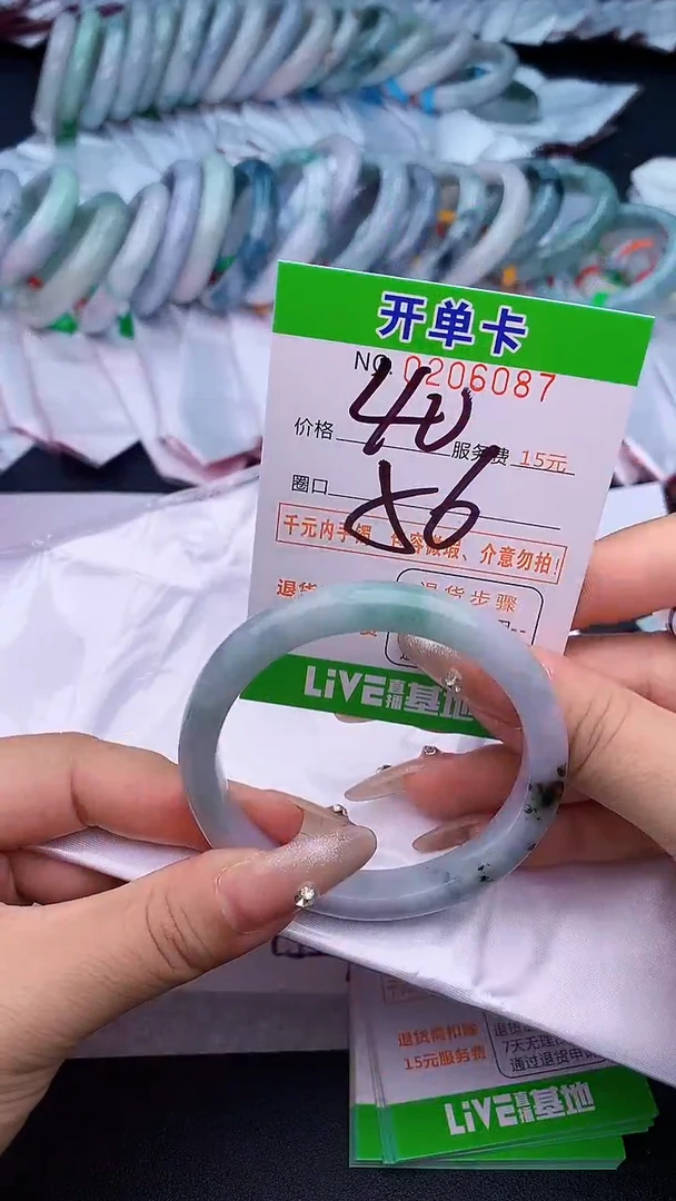 未镶嵌手镯翡翠87天然缅甸A货