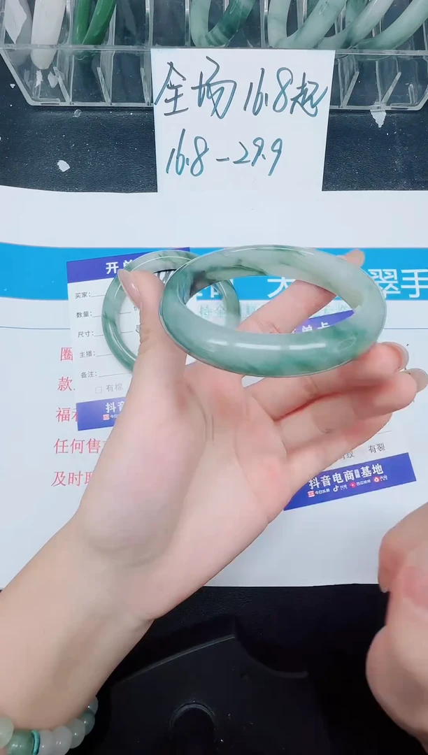 未镶嵌手镯石英质玉295-56.3