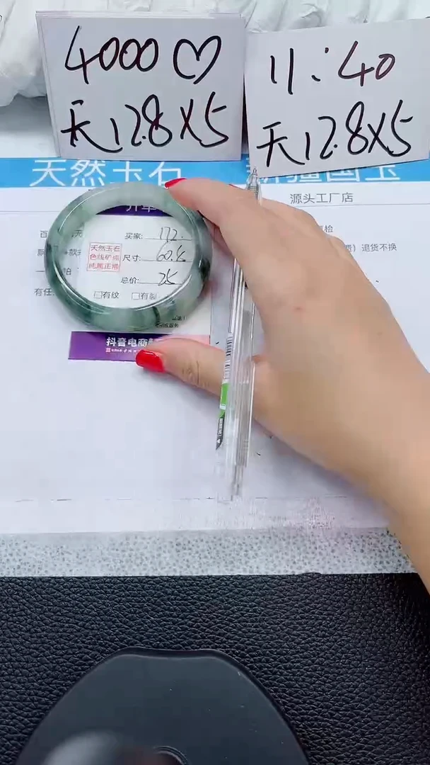 未镶嵌手镯石英质玉172-60/61