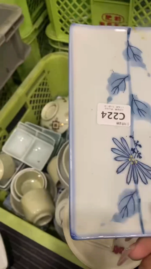 其他红*回流瓷器默认微瑕，谨慎勿拍C224