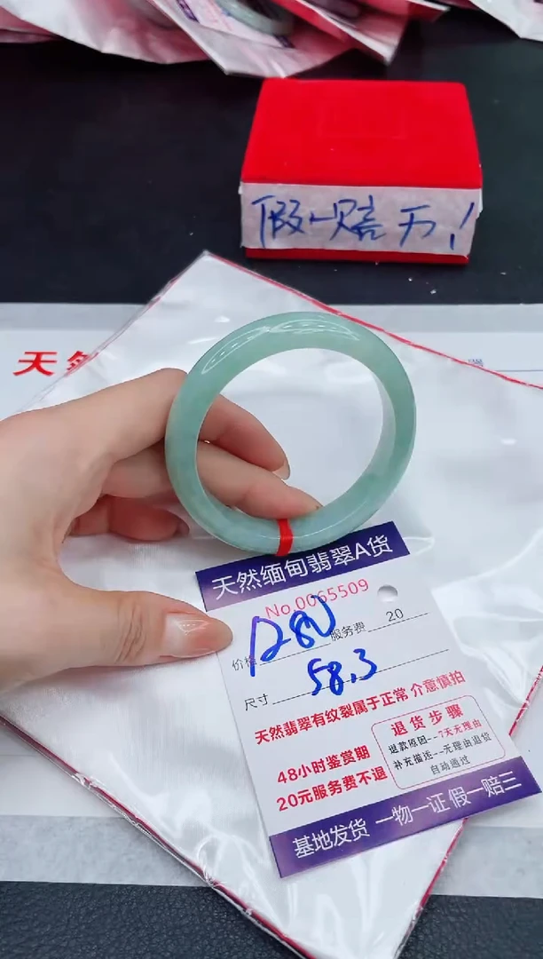 未镶嵌手镯翡翠1280.00