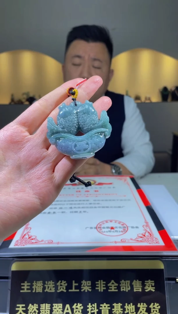 【闪购商品】翡翠颈饰未镶嵌天然A货翡翠