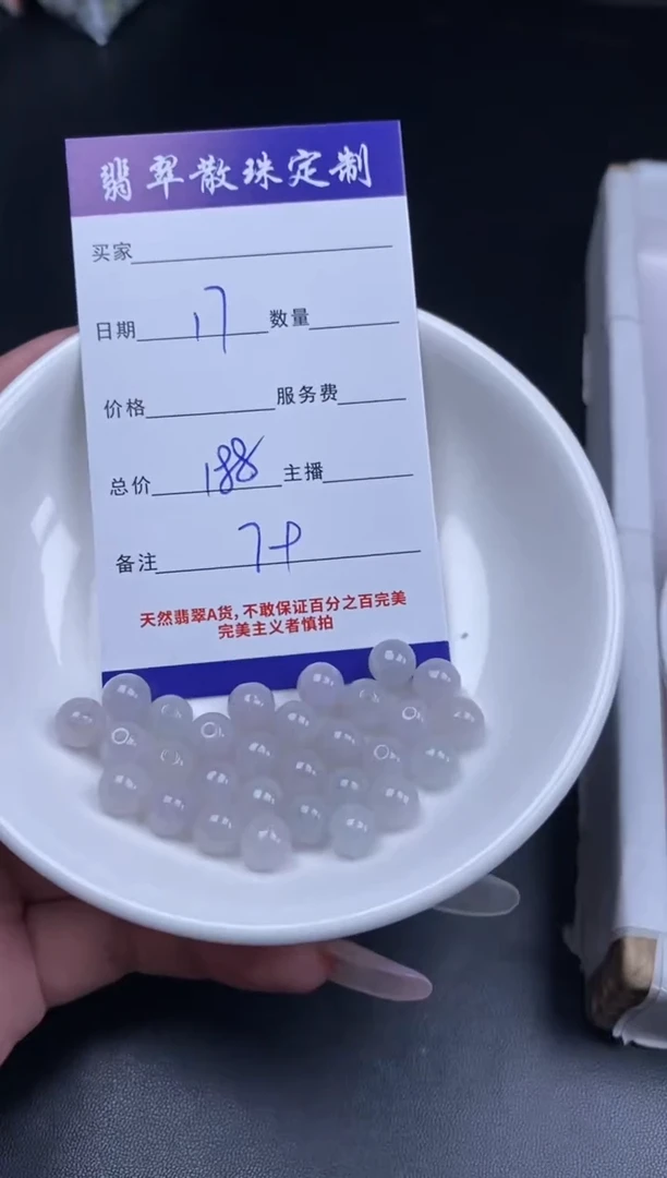 颈饰未镶嵌翡翠贞城散珠批发DIY编制