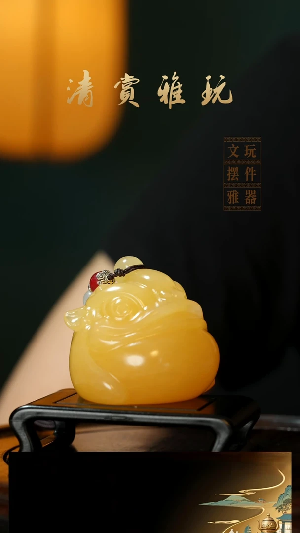 玉《金田黄金蟾》手把件摆件