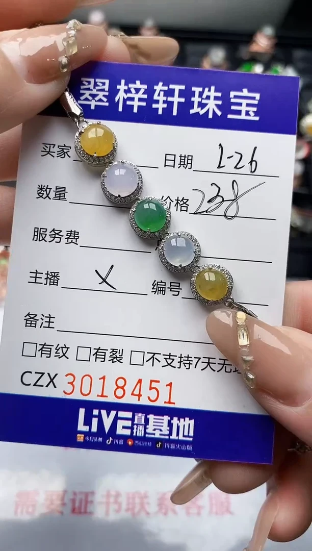 【闪购商品】翡翠戒指银S925镶嵌/8451