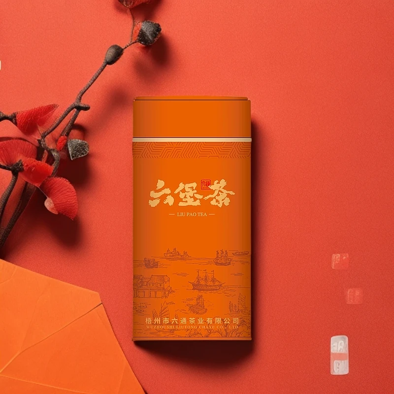250克 2013年双蒸六堡茶13002 特级  六通六堡茶b