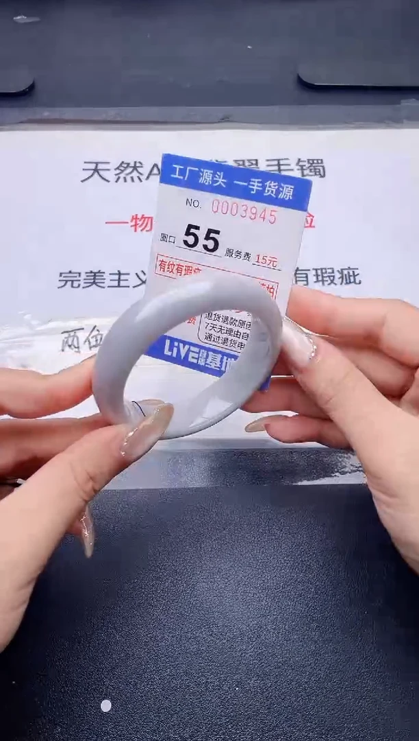 未镶嵌手镯翡翠翡翠手镯未镶嵌