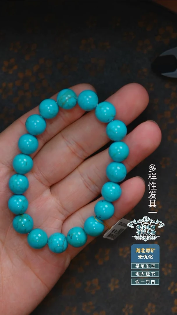 未镶嵌绿松石珠宝奇石032