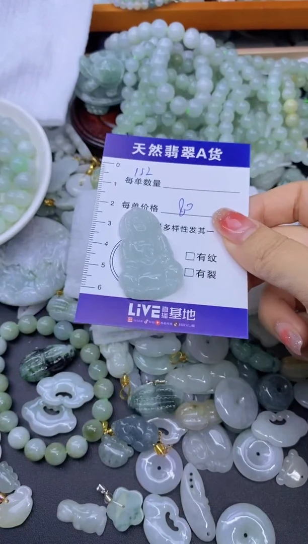 颈饰未镶嵌翡翠天然翡翠A货批量多样性发一件