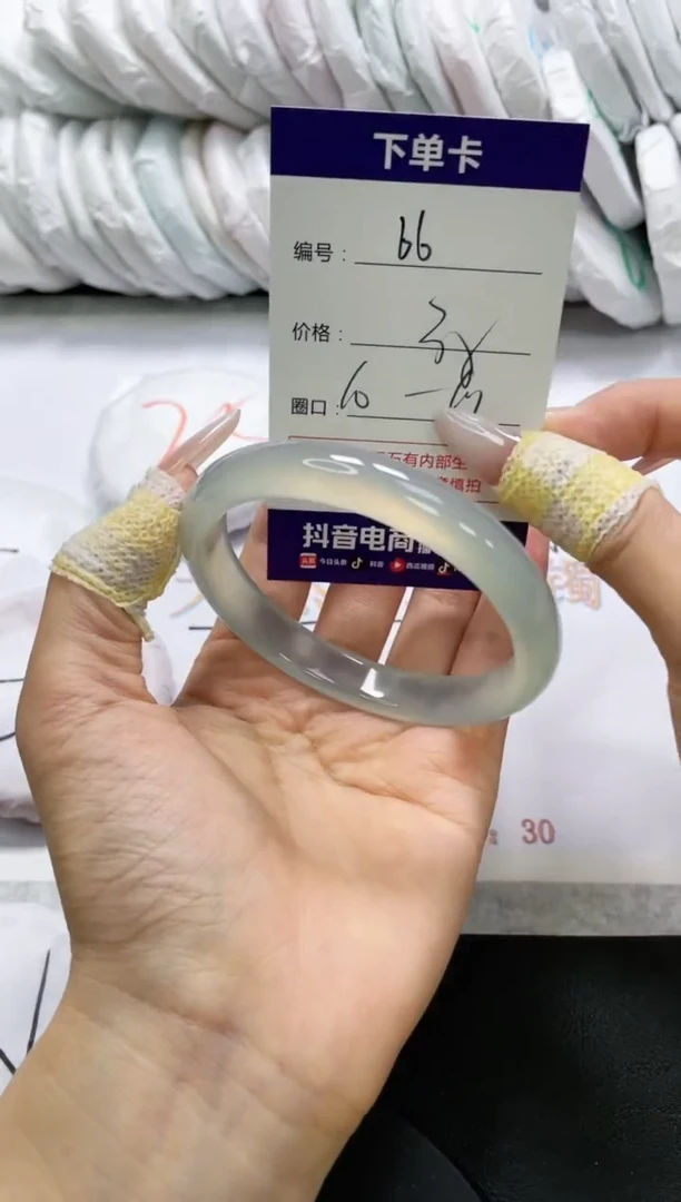 未镶嵌手镯玛瑙/玉髓66