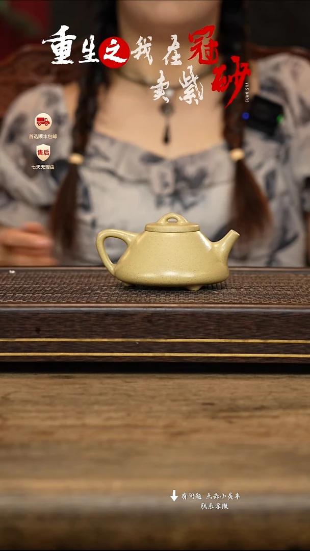 茶壶紫砂冠砂茶器40