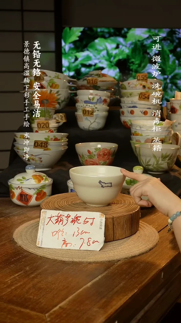 瓷景德镇高温瓷釉下彩手绘陶瓷
