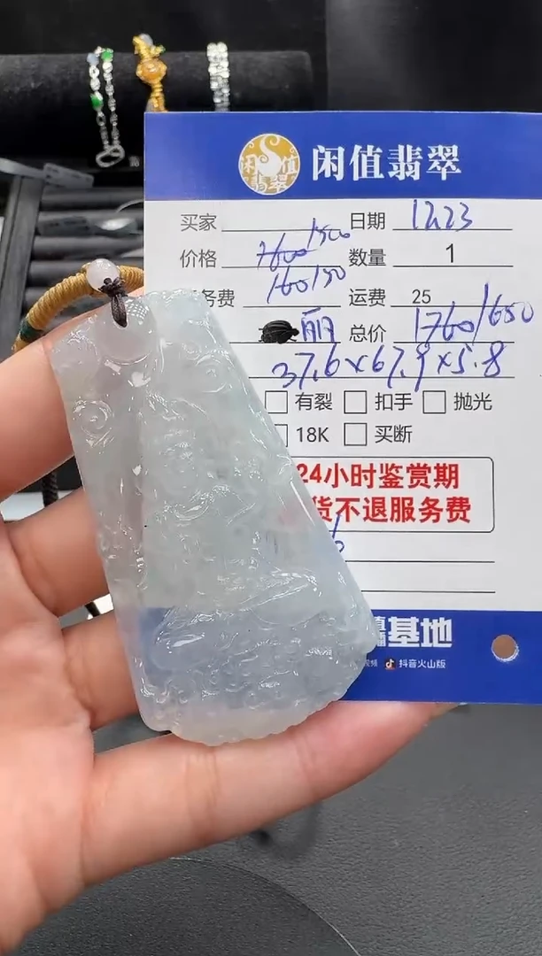 吊坠(不含链)未镶嵌翡翠翡翠吊坠