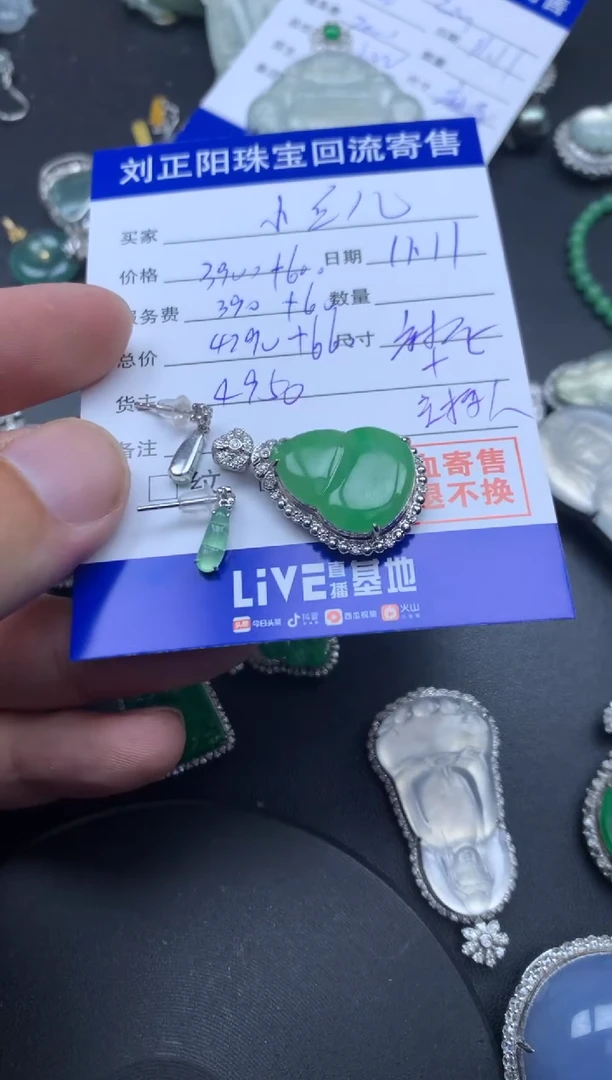 颈饰18K金镶嵌翡翠小**?麻花/主持人云儿/金珠1/商品不退不换
