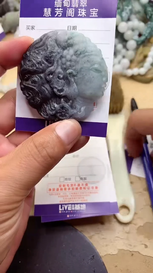 定制翡翠未镶嵌翡翠1
