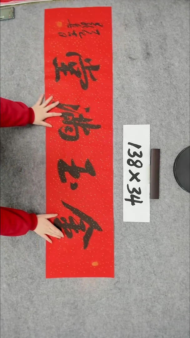 书法吕老师书法作品