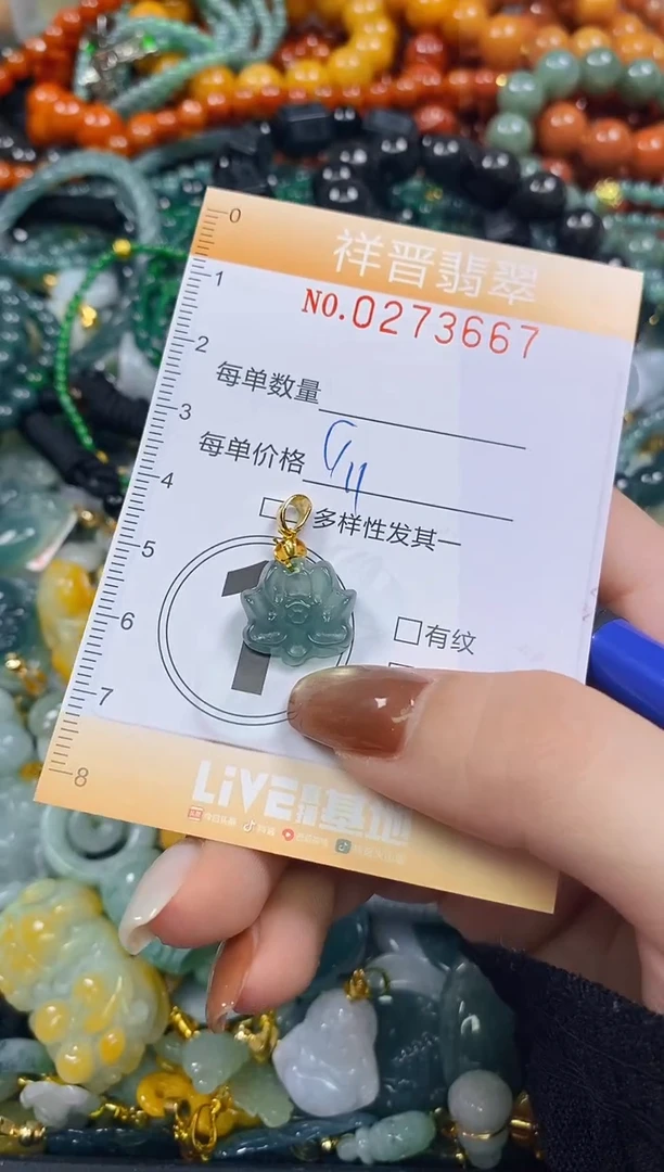 颈饰未镶嵌翡翠闪购0273667