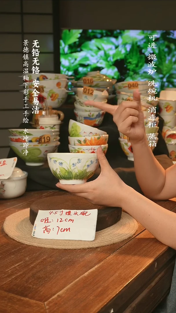 瓷景德镇高温瓷釉下彩手绘陶瓷