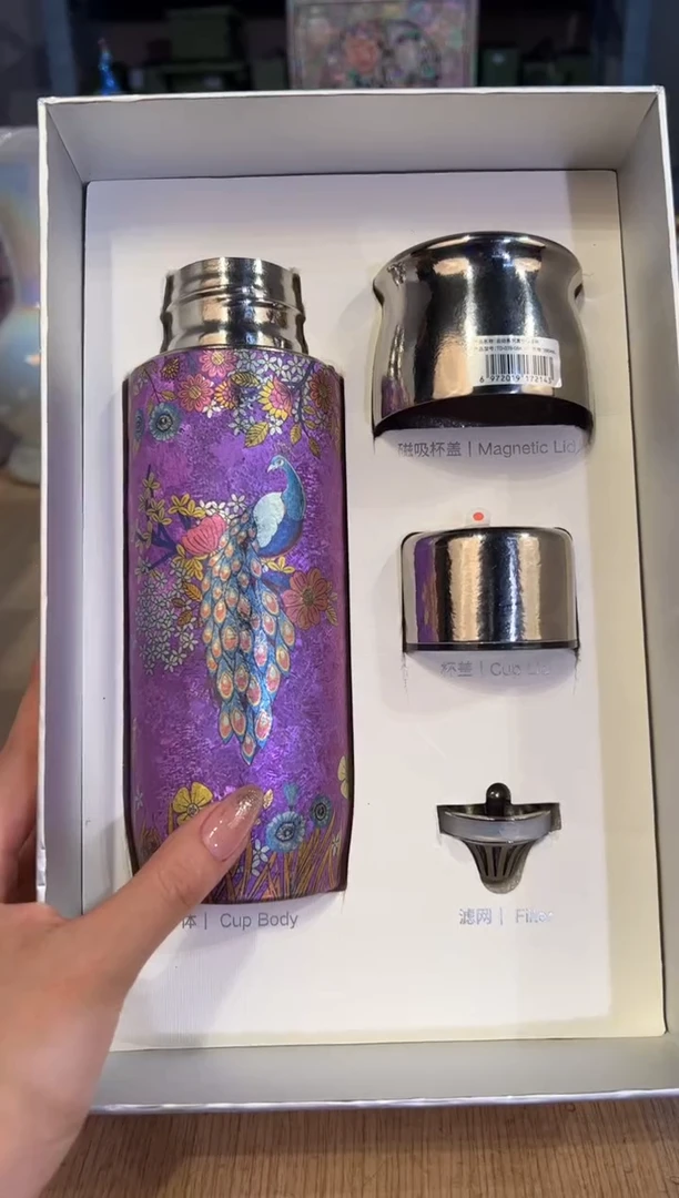 【闪购商品】杯110云动彩绘-紫色孔雀