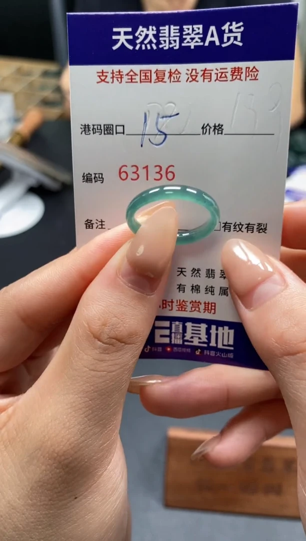 未镶嵌戒指翡翠天然A货翡翠3136