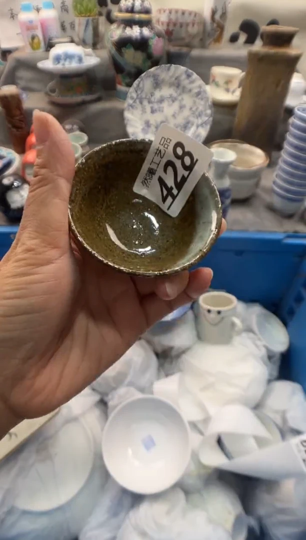 瓷片D****d428